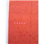 Alison Glass 8673 Sun Print Orange - photo 2